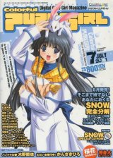 BUY NEW snow - 29867 Premium Anime Print Poster